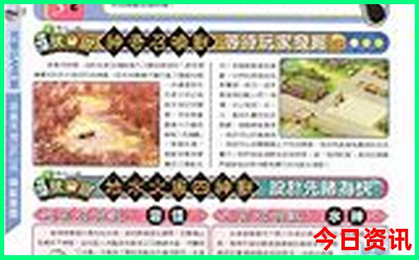 去雁荡山玩住哪比较方便